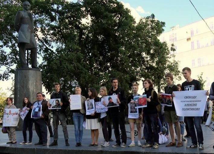 Москва: Свободу политзаключённым!