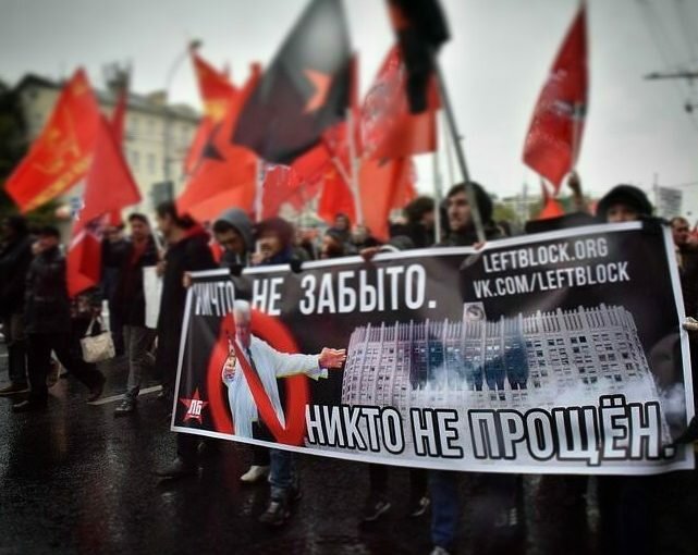 Москва: ничто не забыто, никто не прощён!