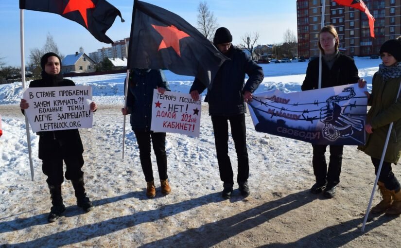 Великий Новгород: митинг против репрессий