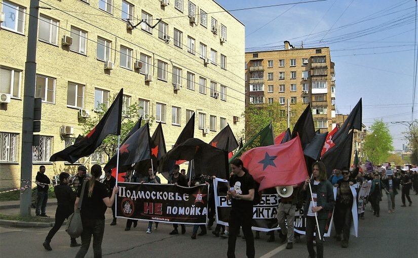 Первомай в Москве: Россия без пыток и диктатуры!