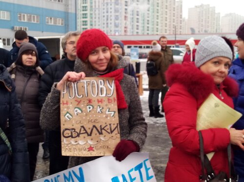 Ростов-на-Дону: митинг против строительства мусорного завода