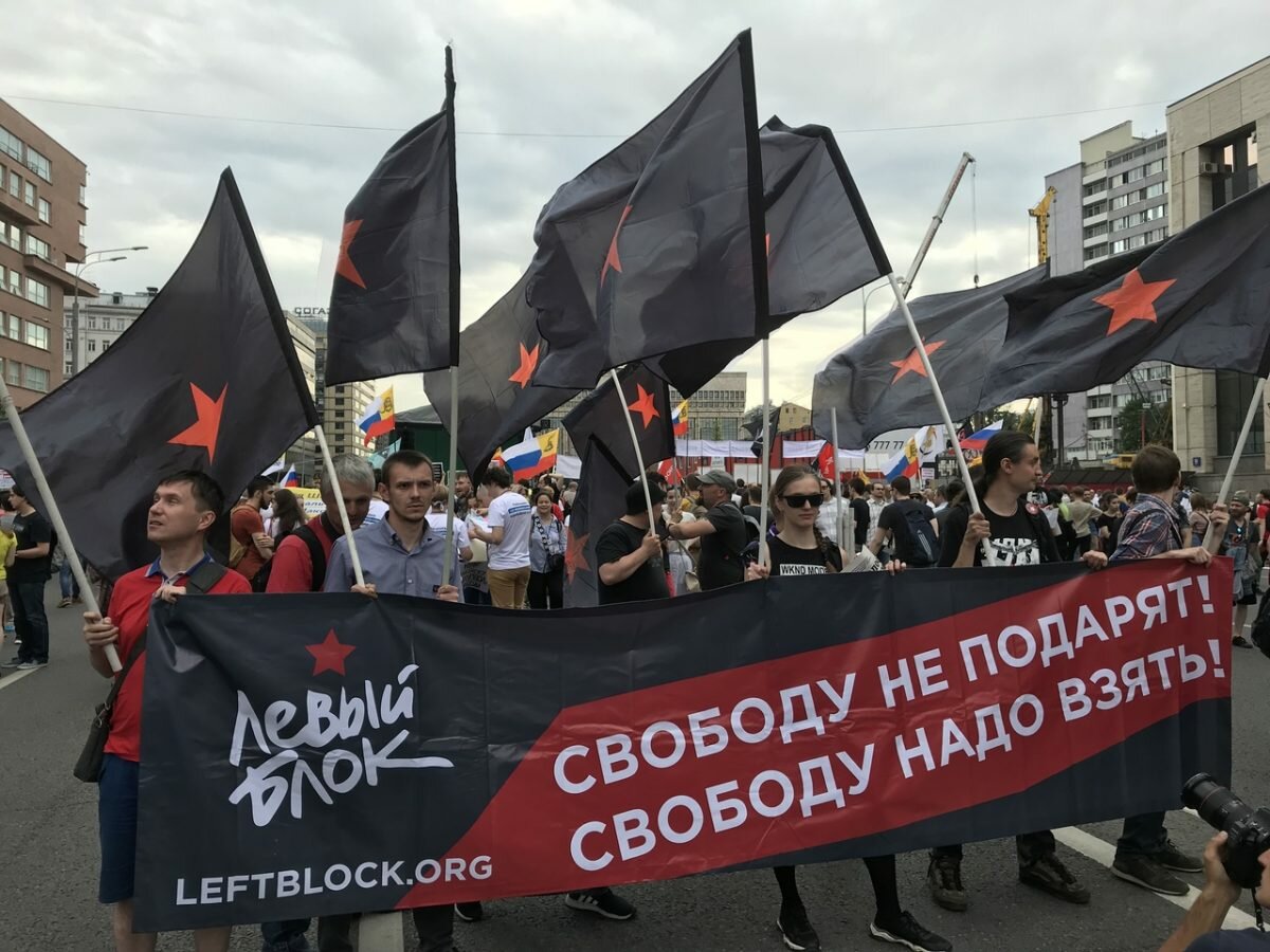 Москва: «Общество требует справедливости»