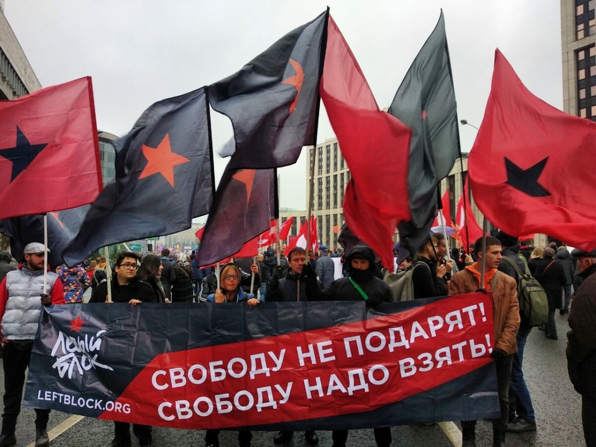Москва: Свободу политзаключенным!