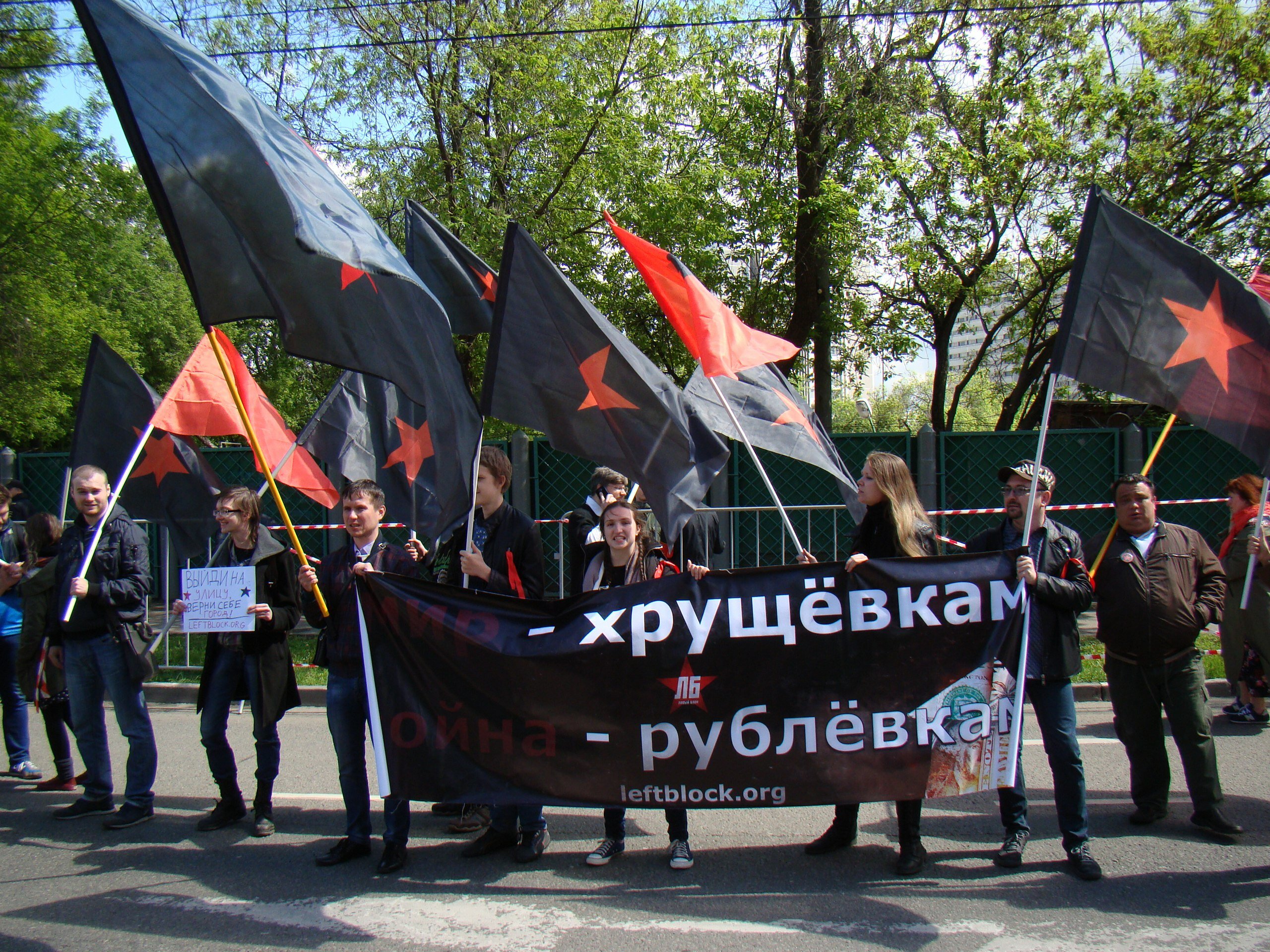 Москва: Марш против градостроительного произвола