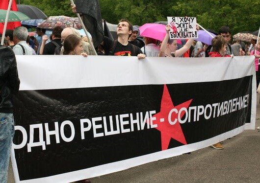 Москва: на митинге потребовали отставки правительства (+видео)
